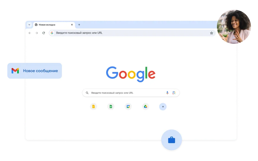 Страница Google Поиска с белым фоном. В углу размещено фото женщины.